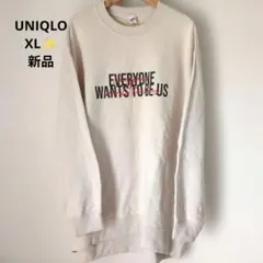 UNIQLO/新品✨️/XL/長袖/トレーナー/スウェット/ベージュ