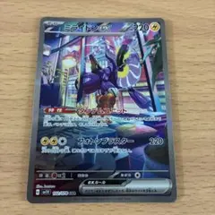 2026年最新】ミライドン コライドン sarの人気アイテム - メルカリ