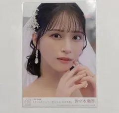 2025年最新】佐々木舞香 封入の人気アイテム - メルカリ