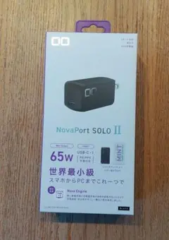 NovaPort SOLO II 65W USB-C充電器 ブラック