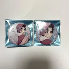 2025年最新】鬼滅の刃 agf 缶バッジの人気アイテム - メルカリ