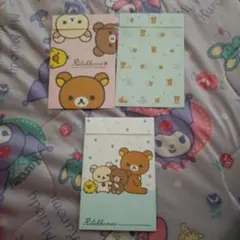 リラックマレターセット