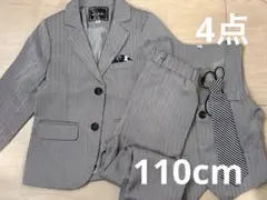 スーツ　ジャケット　ズボン　ベスト　ネクタイ　4点セット　110cm