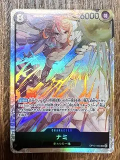 ワンピースカードゲーム ナミ OP15-086 SRのサムネイル