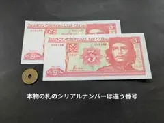 2025年最新】大日本帝国 ペソの人気アイテム - メルカリ