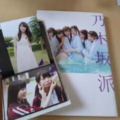 2025年最新】乃木坂派 生写真の人気アイテム - メルカリ