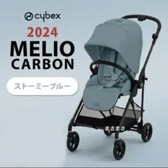 【新品未開封】メリオ カーボン 2024 ストーミーブルー サイベックス