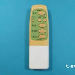 SANYO SLR-290 照明リモコン