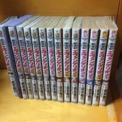 エヴァンゲリオン全巻