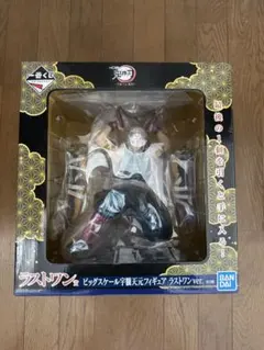 【新品未開封】鬼滅の刃 一番くじ ラストワン賞 宇髄天元 フィギュア