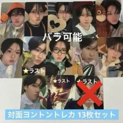 MODYSSEY スーレン 対面ヨントントレカ　16枚セット MODYSSEY スーレン 対面ヨントントレカ 12枚セット | Mercari