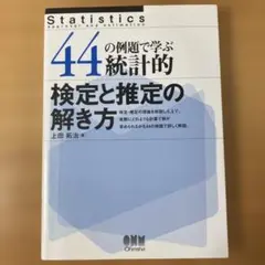 2026年最新】場合の数・確率の解法研究の人気アイテム - メルカリ