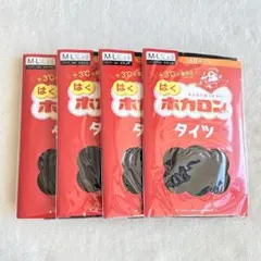 はく　ホカロン　アツギ　60デニール レディース　タイツ　M〜L 4足