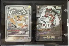 リ*ン様 フュージョンワールド ブルマ 孫悟空 少年期 SR SB01-057