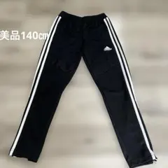 【美品】adidas アディダス　練習着140cm ジャージ　ズボン