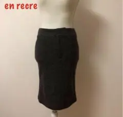 美品　en recre ウールアンゴラグレースカートのサムネイル