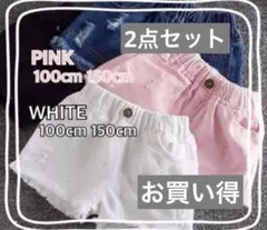 キッズショートパンツ 150cm 2枚セット