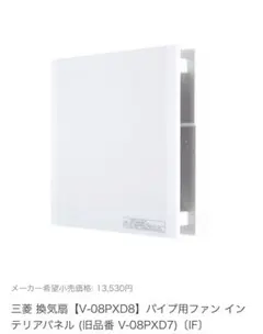 K様　専用