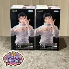 SEGA 呪術廻戦 FIGURIZMα 乙骨憂太 2個セット - メルカリ