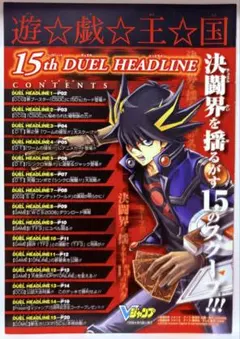 Item thumbnail for item 198926c4-553a-4ae0-8944-5bb8481acc6c