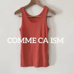 COMME CA ISM オレンジ タンクトップ F