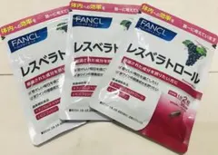 ❤︎未開封❤︎ ファンケル レスベラトロール 3袋 1日2粒90日分のサムネイル