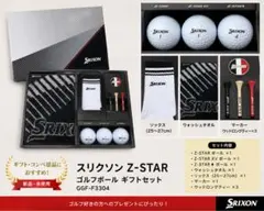 新品未使用 スリクソン Z-STAR ゴルフボール ギフトセットのサムネイル
