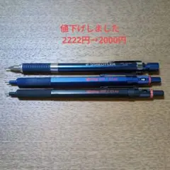 2026年最新】シャープペンまとめ売りの人気アイテム - メルカリ
