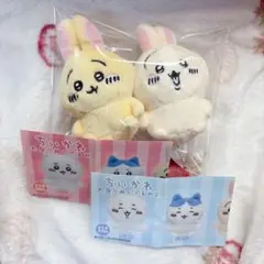 ちいかわ♡お座りぬいぐるみうさぎセット売り