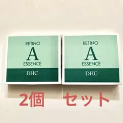 DHC レチノAエッセンス5g×3本　　2箱