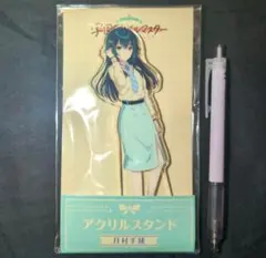 月村手毬 学園アイドルマスター アクリルスタンド ローソン