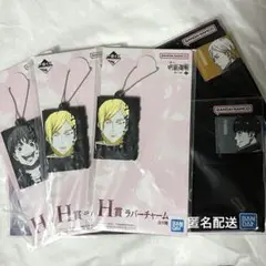 一番くじ 呪術廻戦 ラバーチャーム ハーフタオル 七海 灰原