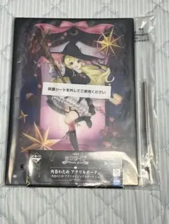 ホロライブ1番くじ 角巻わため アクリルボード アクリルチャーム