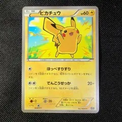 2026年最新】ポケカ引退品の人気アイテム - メルカリ