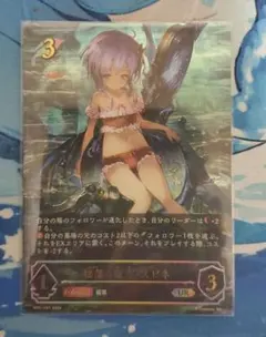 Item thumbnail for item bae875ec-a68d-4769-8997-1b1ebe4d7c14