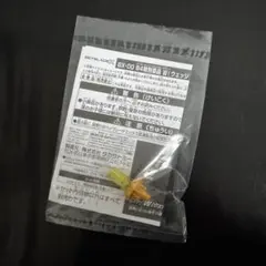 【Beyblade X G3大賽 亞軍獎品 楔形鑽頭（金色）】
