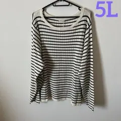 【新品】大きいサイズ5L noannu ボーダー　ニット　セーター