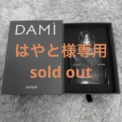 DAMI 香水 KEIJU SAYSAM - メルカリ