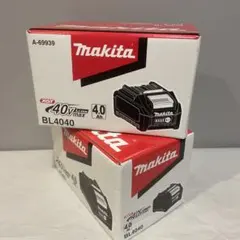 2026年最新】マキタ 40v バッテリー 2個の人気アイテム - メルカリ