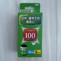 未開封 富士フイルム nexia 400 APSフィルム 3本入り - メルカリ
