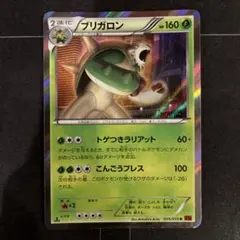 ちいかわ♪˚✧₊⁎様 リクエスト 2点 まとめ商品