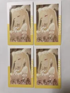 プロセカ　天馬咲希　エピカ26c 箔押し　4枚