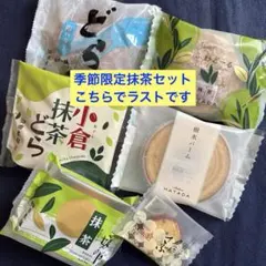 どら一塩バター 小倉抹茶どら ふわどーる 媛の月 樹氷バーム 金時のさぶ ハタダのサムネイル
