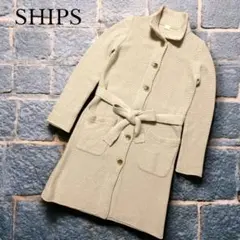 【SHIPS】シップス ニットロングカーディガン　コート　ベージュ