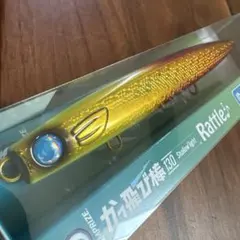 ロ*ル様 【人気色】かっ飛び棒130_シャローライトラトル_サンライズチャートのサムネイル
