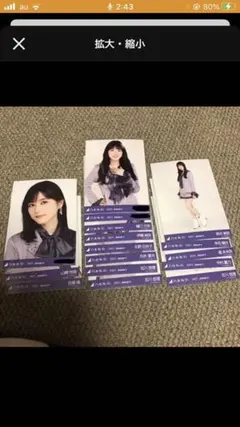 乃木坂46 生写真 スペシャル衣装28 まとめ売り