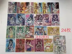 プリキュアカード24枚
