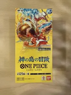 ワンピースカードゲーム 神の島の冒険　1BOX テープ付き