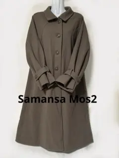 Samansa Mos2 ステンカラーロングコート