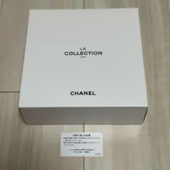 CHANEL シャネル　LA COLLECTION ノベルティ　空箱未使用